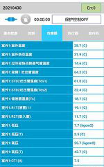 宜宾市中央空调维修电话是多少