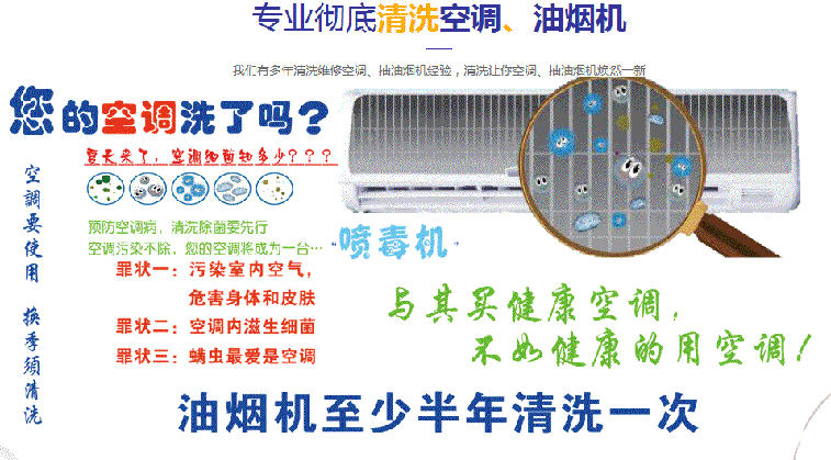 宜宾市空调维修售后服务中心电话在哪里找